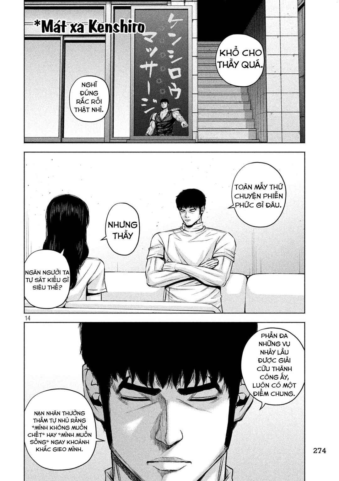Kenshirou ni Yoroshiku Chapter 84 - Page 15