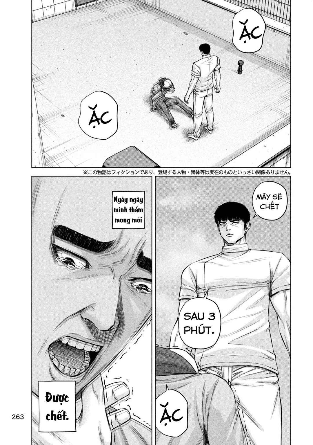 Kenshirou ni Yoroshiku Chapter 84 - Page 4
