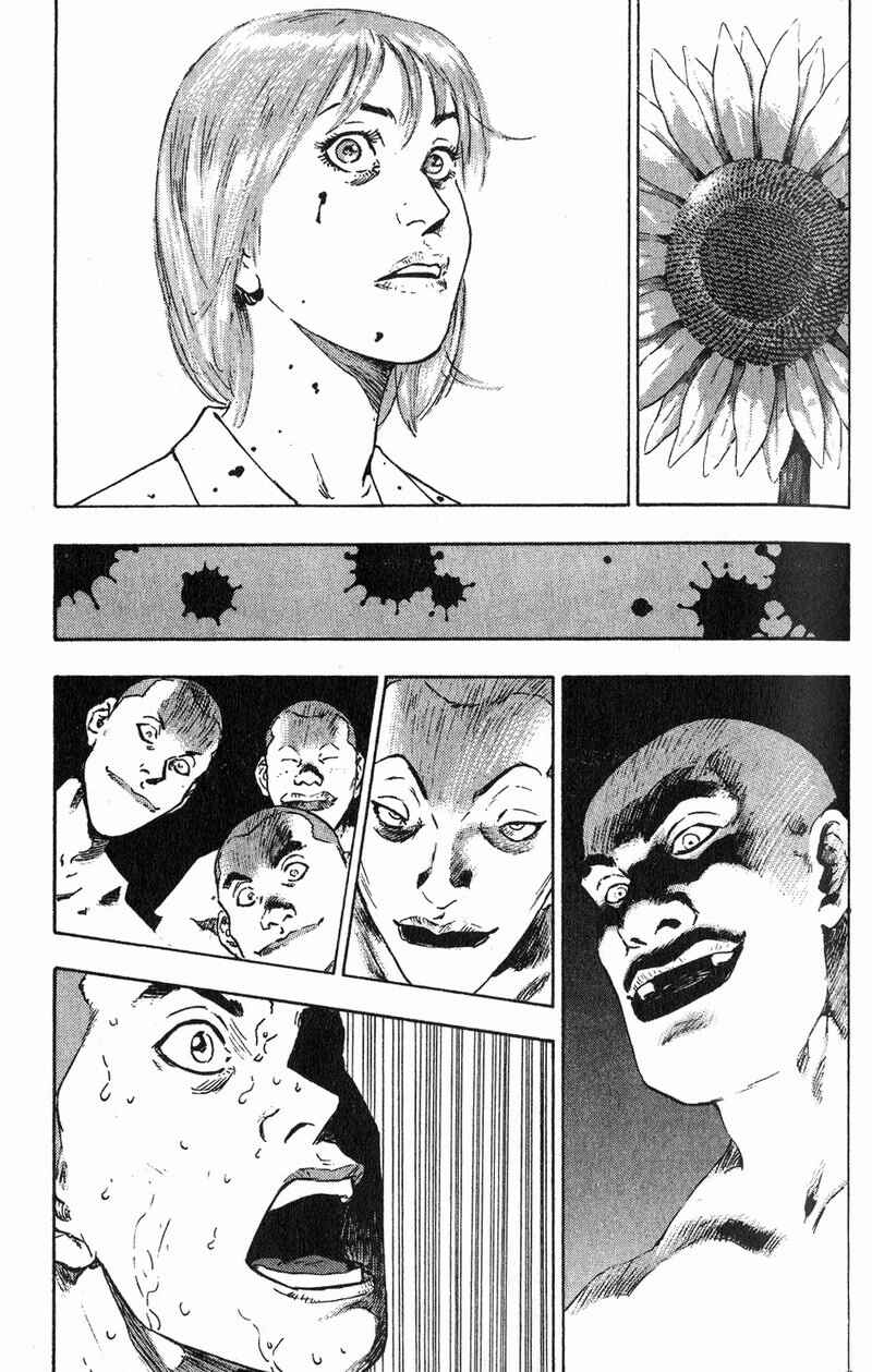 Shamo Chapter 3 - Page 4