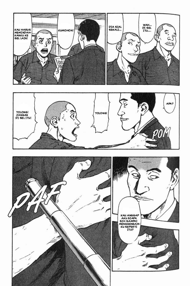 Shamo Chapter 3 - Page 6