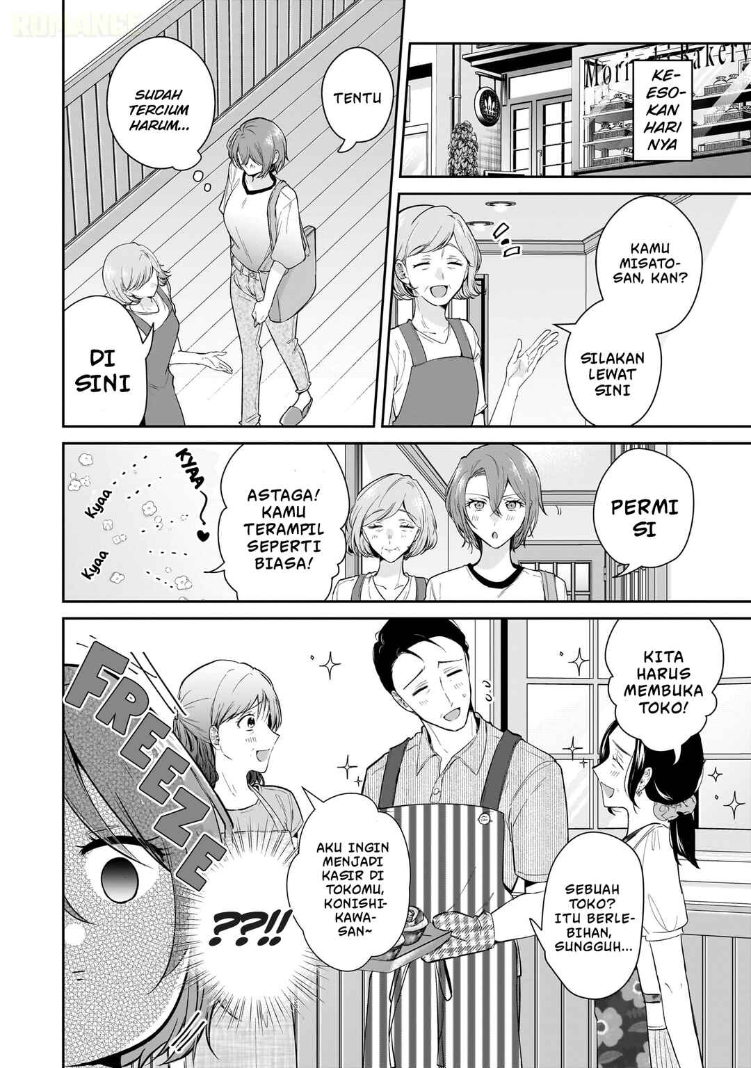 Misato-san wa Amasugi Joushi ni Chotto Kibishii Chapter 11 - Page 5