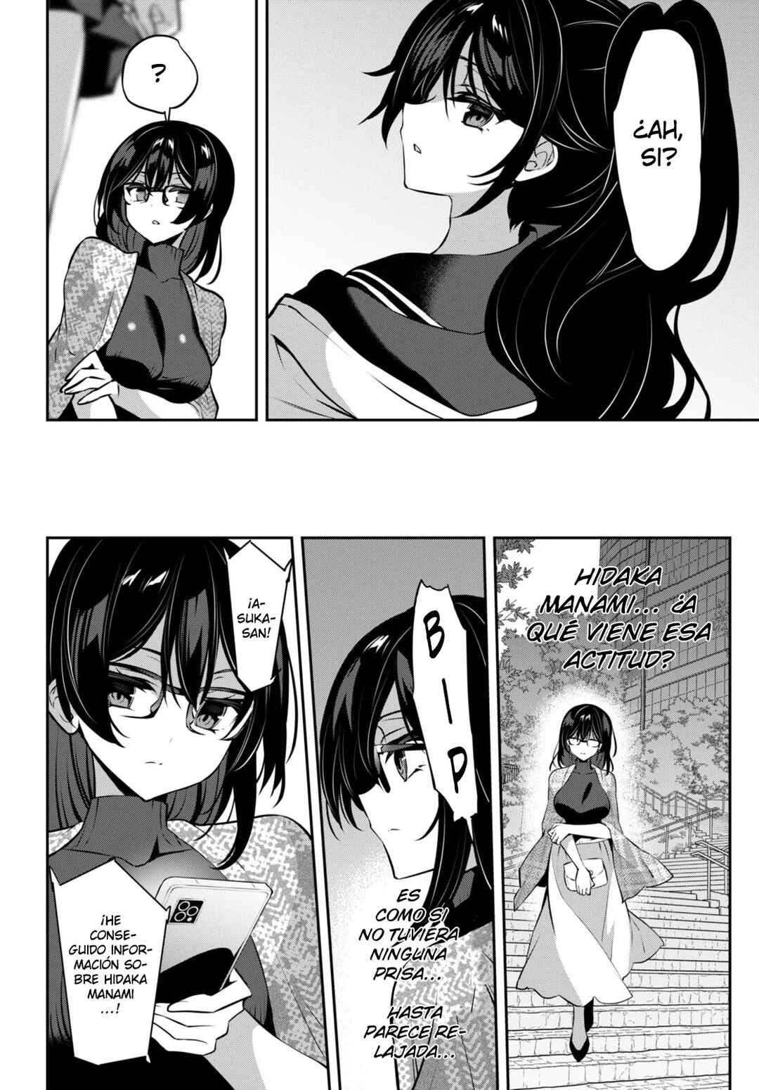 Strategic Lovers Chapter 28 - Page 10