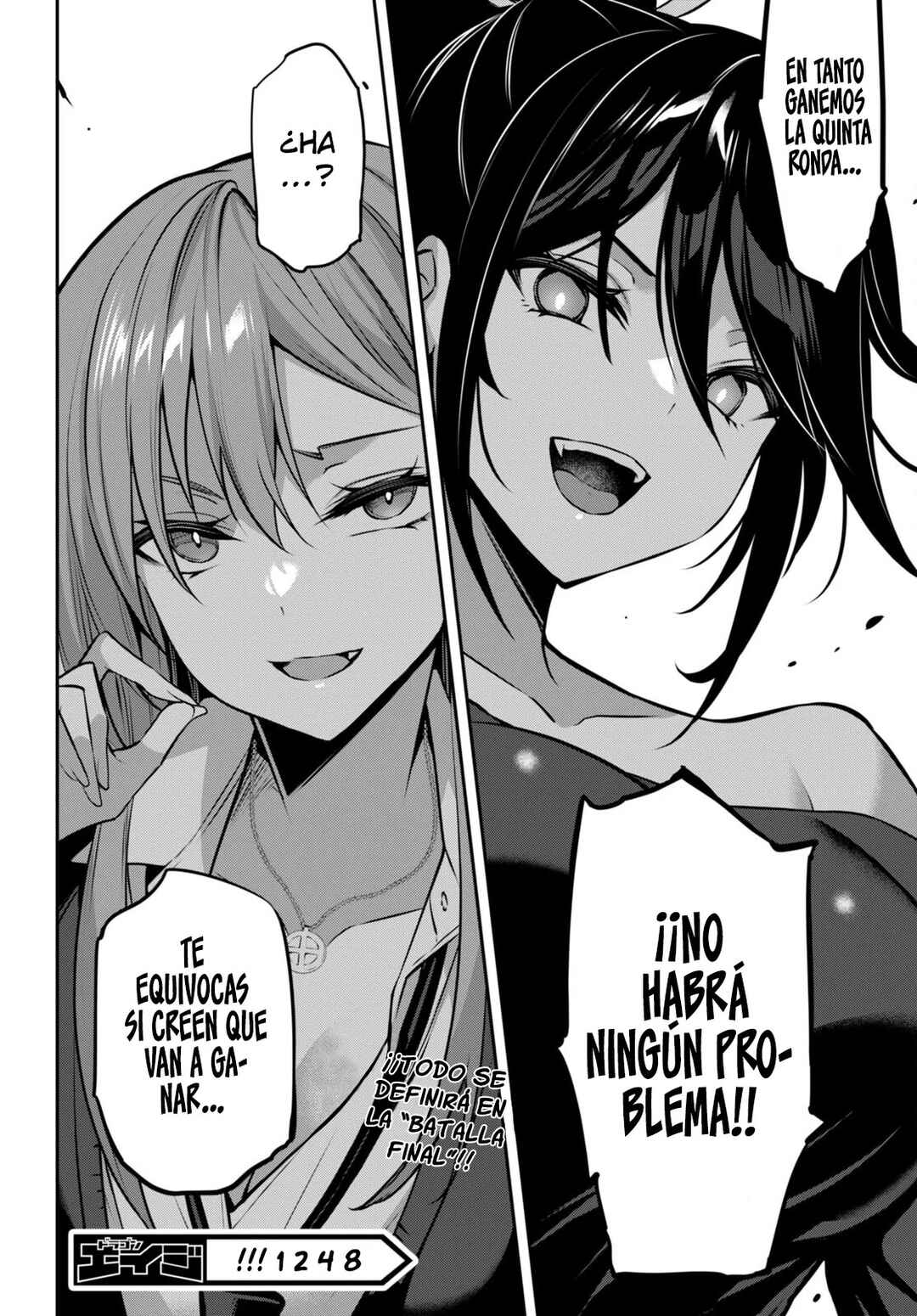 Strategic Lovers Chapter 28 - Page 20