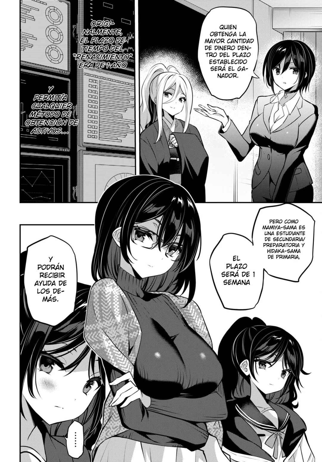 Strategic Lovers Chapter 28 - Page 4