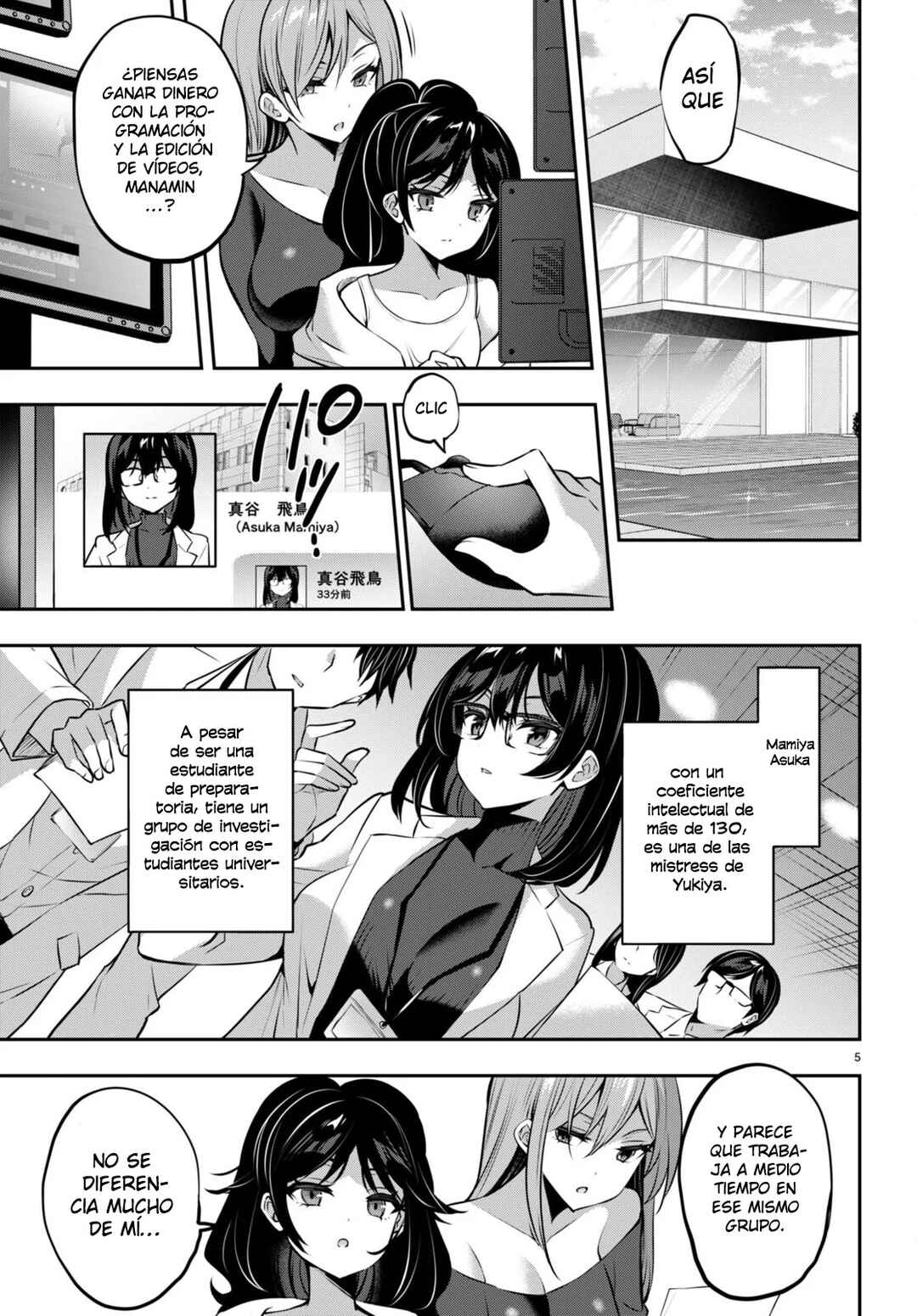 Strategic Lovers Chapter 28 - Page 7