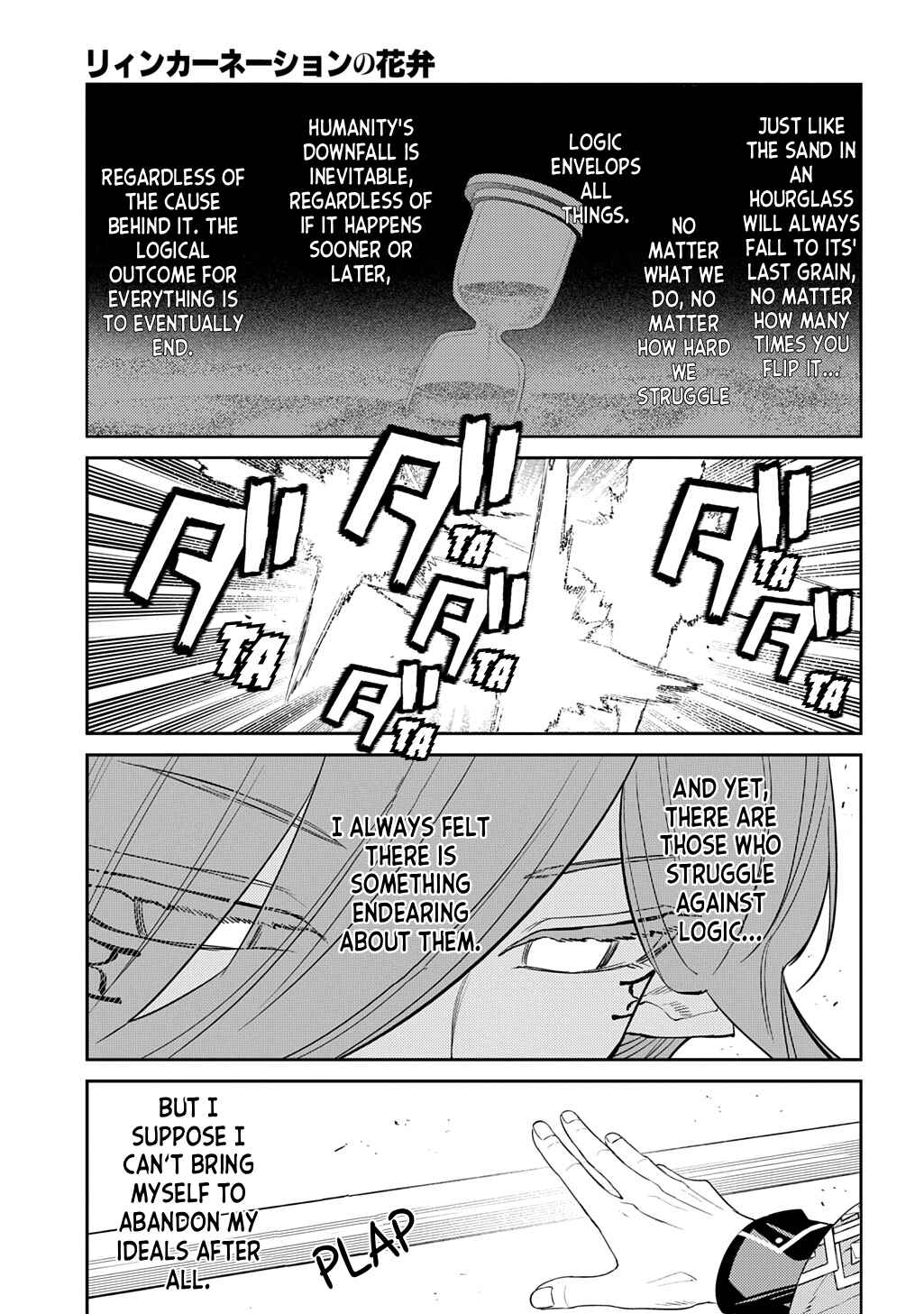 Reincarnation no Kaben Chapter 110 - Page 30