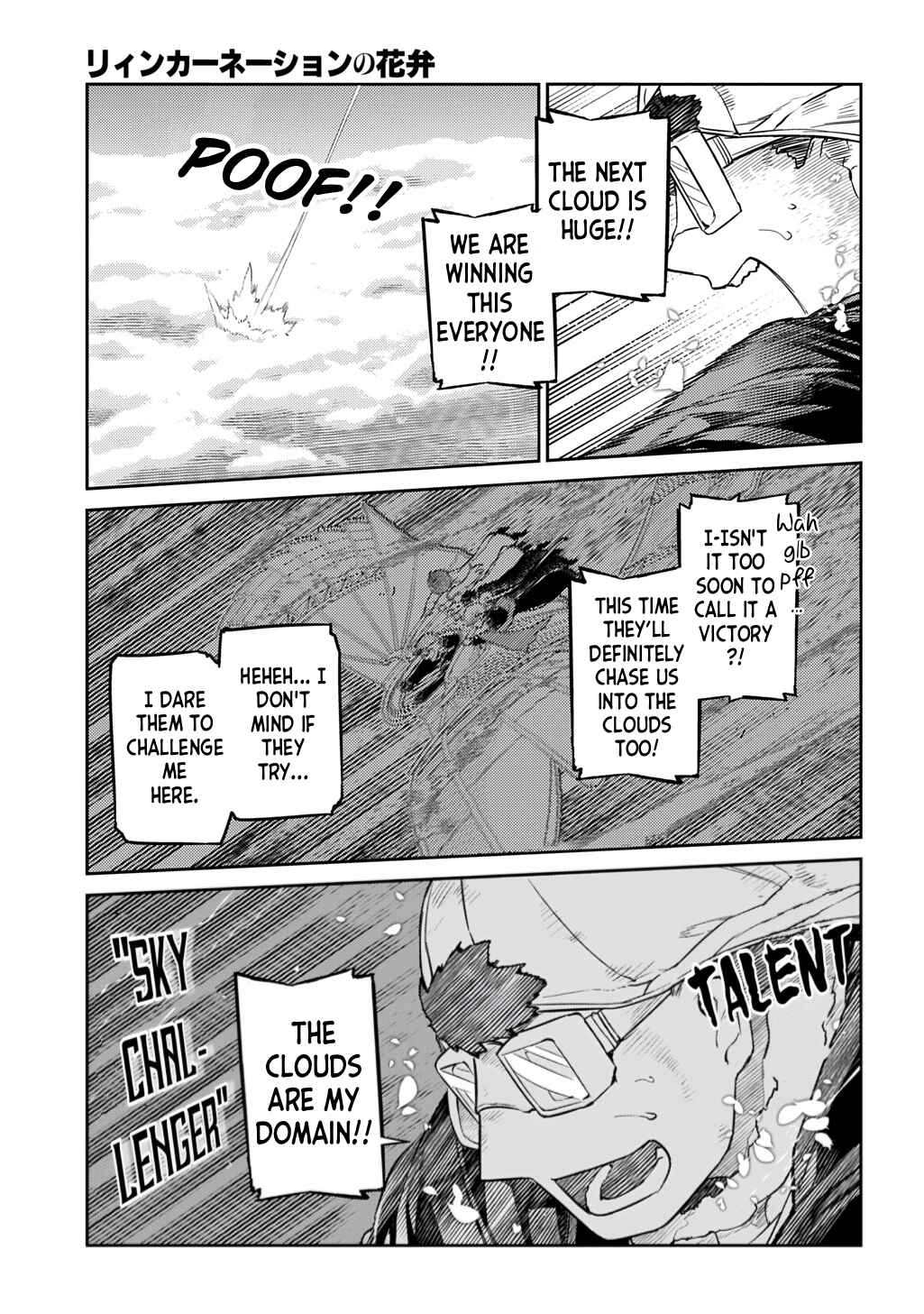 Reincarnation no Kaben Chapter 110 - Page 9