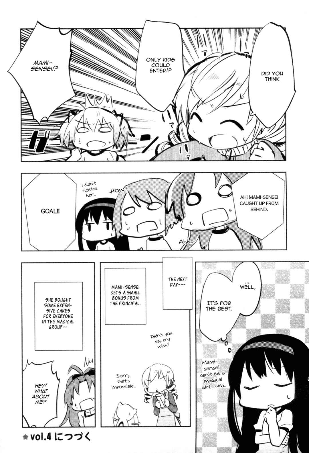 Mitakihara Youchien Mahou-gumi Chapter 3 - Page 12