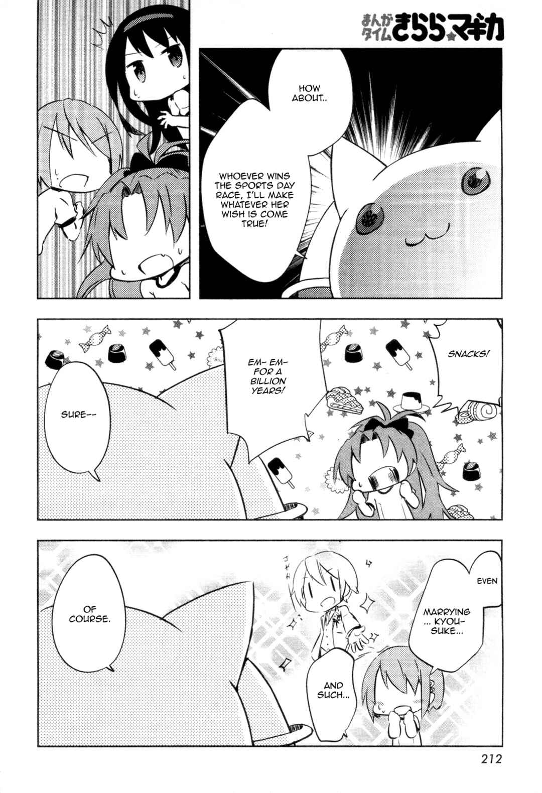 Mitakihara Youchien Mahou-gumi Chapter 3 - Page 4