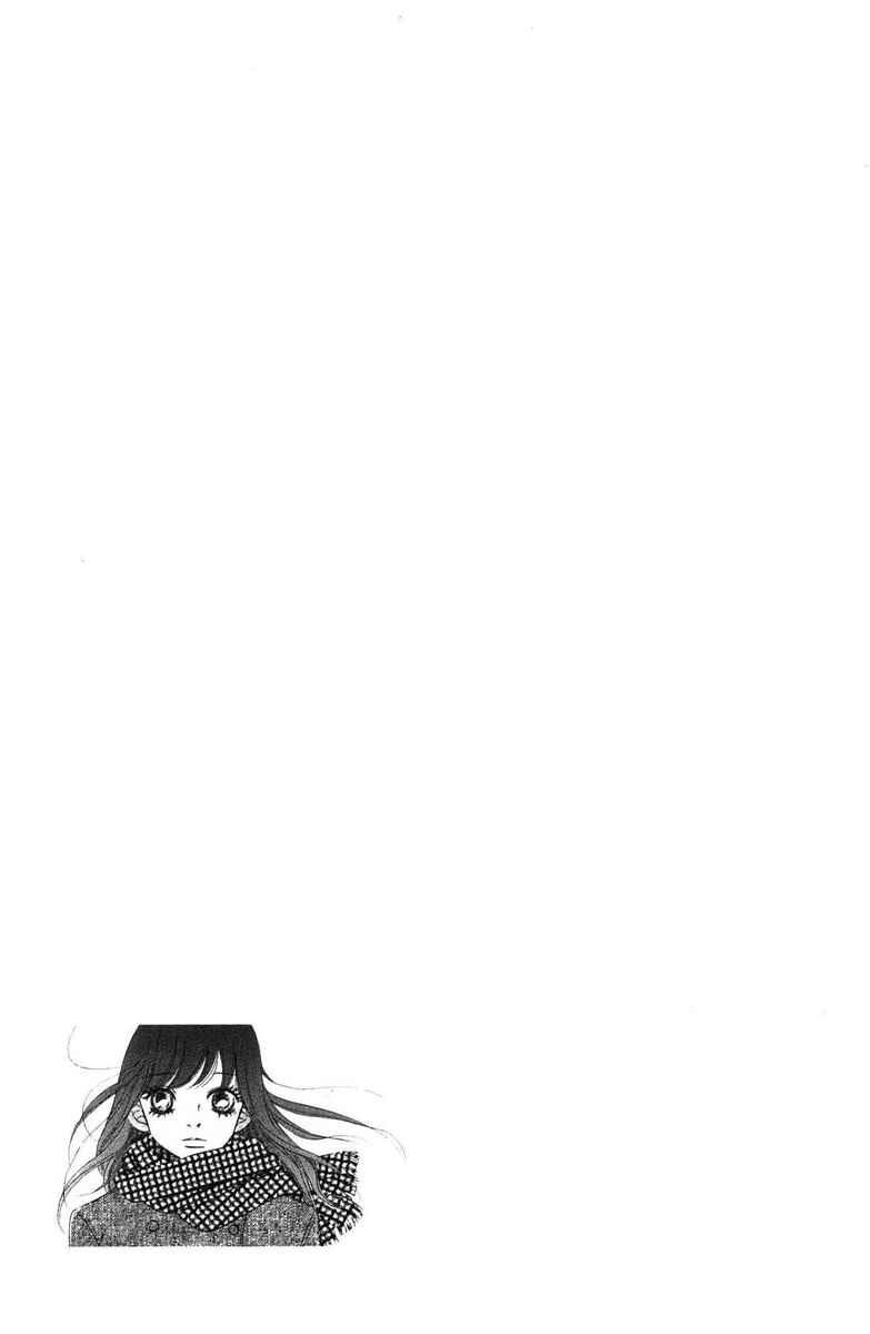 Bokura ga Ita Chapter 57 - Page 26