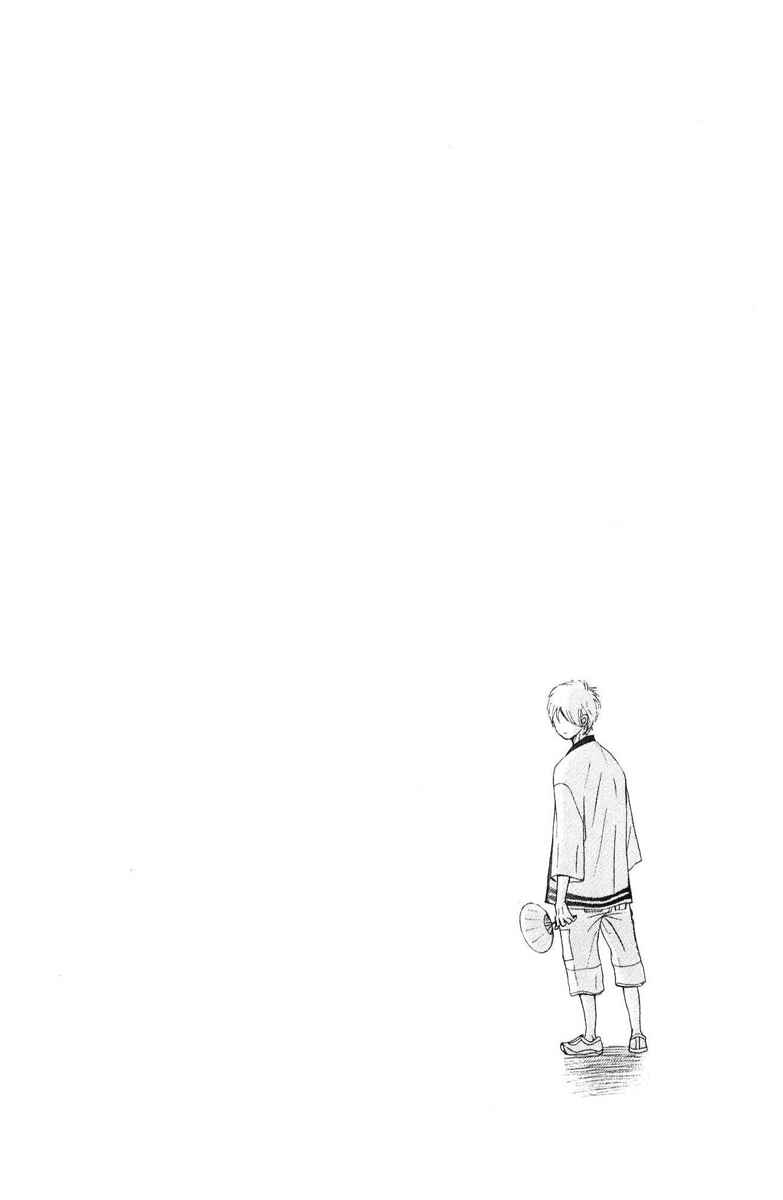 Bokura ga Ita Chapter 57 - Page 27