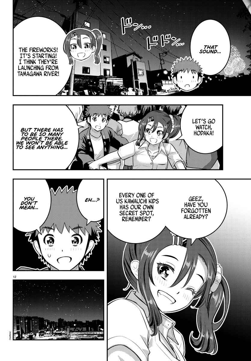Yankee JK Kuzuhana-chan Chapter 167 - Page 12