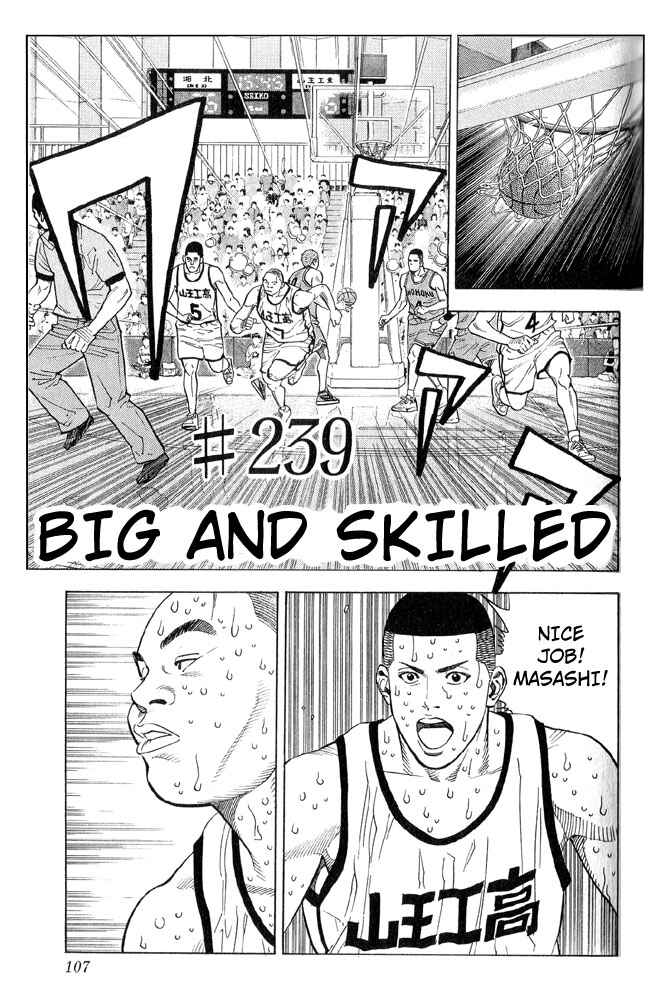 Slam Dunk! Chapter 239 - Page 1