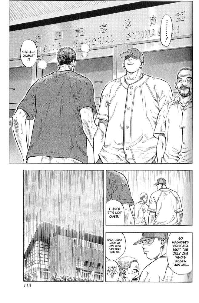Slam Dunk! Chapter 239 - Page 7