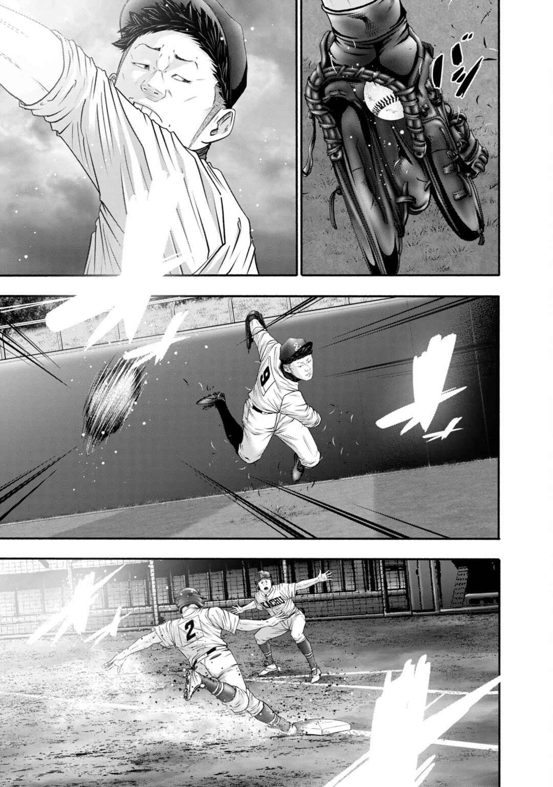 Battle Studies Chapter 419 - Page 1
