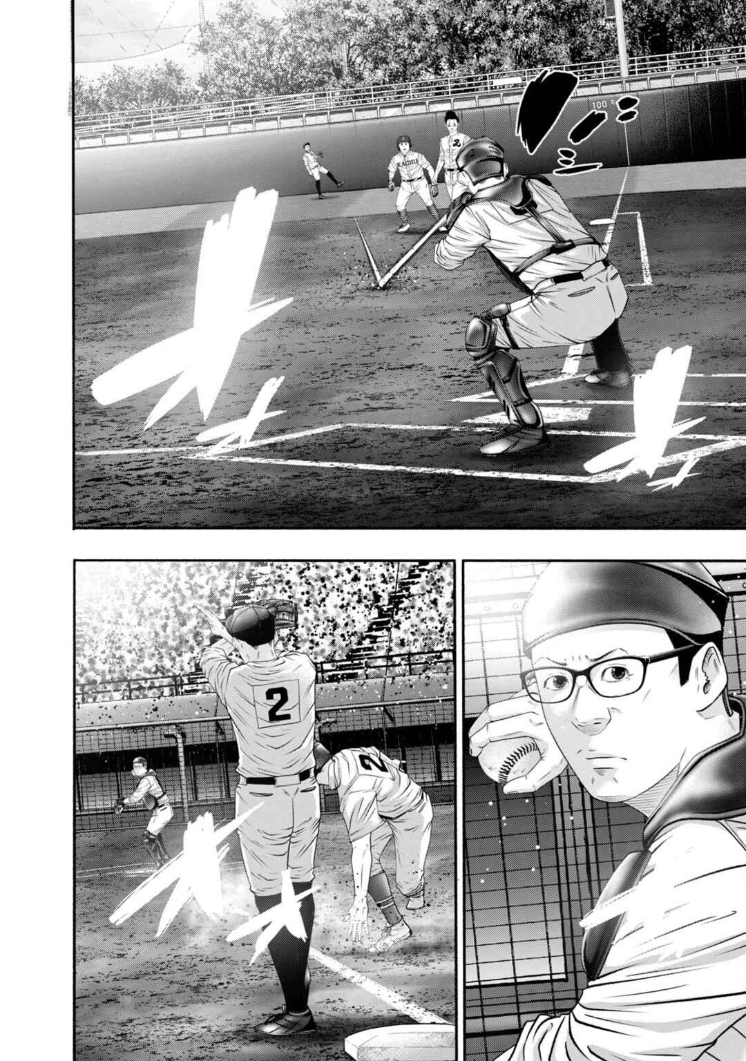 Battle Studies Chapter 419 - Page 2