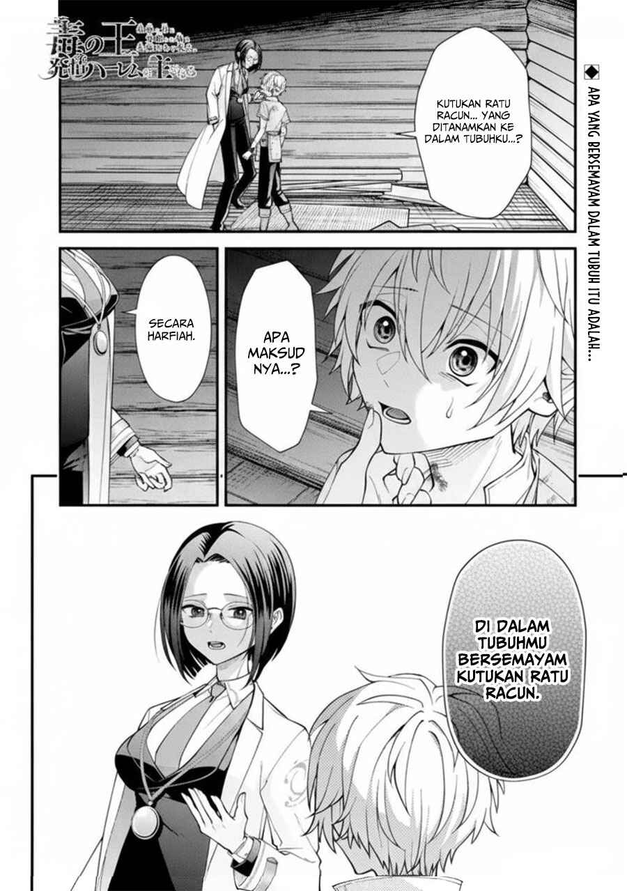 Doku no Ou: Saikyou no Chikara ni Kakusei Shita Ore wa Biki-tachi o Shitagae, Hatsujou Harem no Aruji to Naru Chapter 2.1 - Page 2