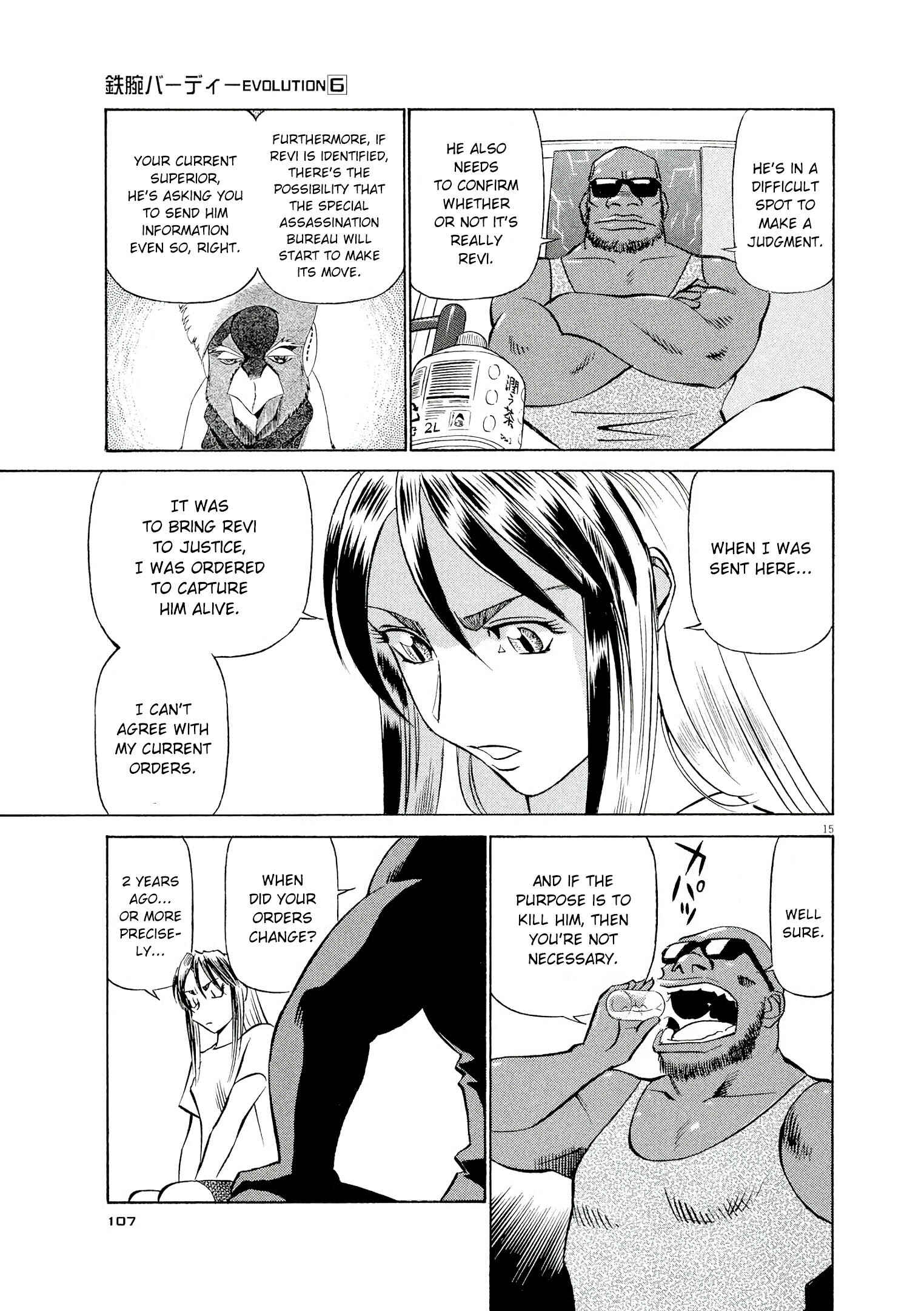Tetsuwan Birdy Evolution Chapter 60 - Page 15