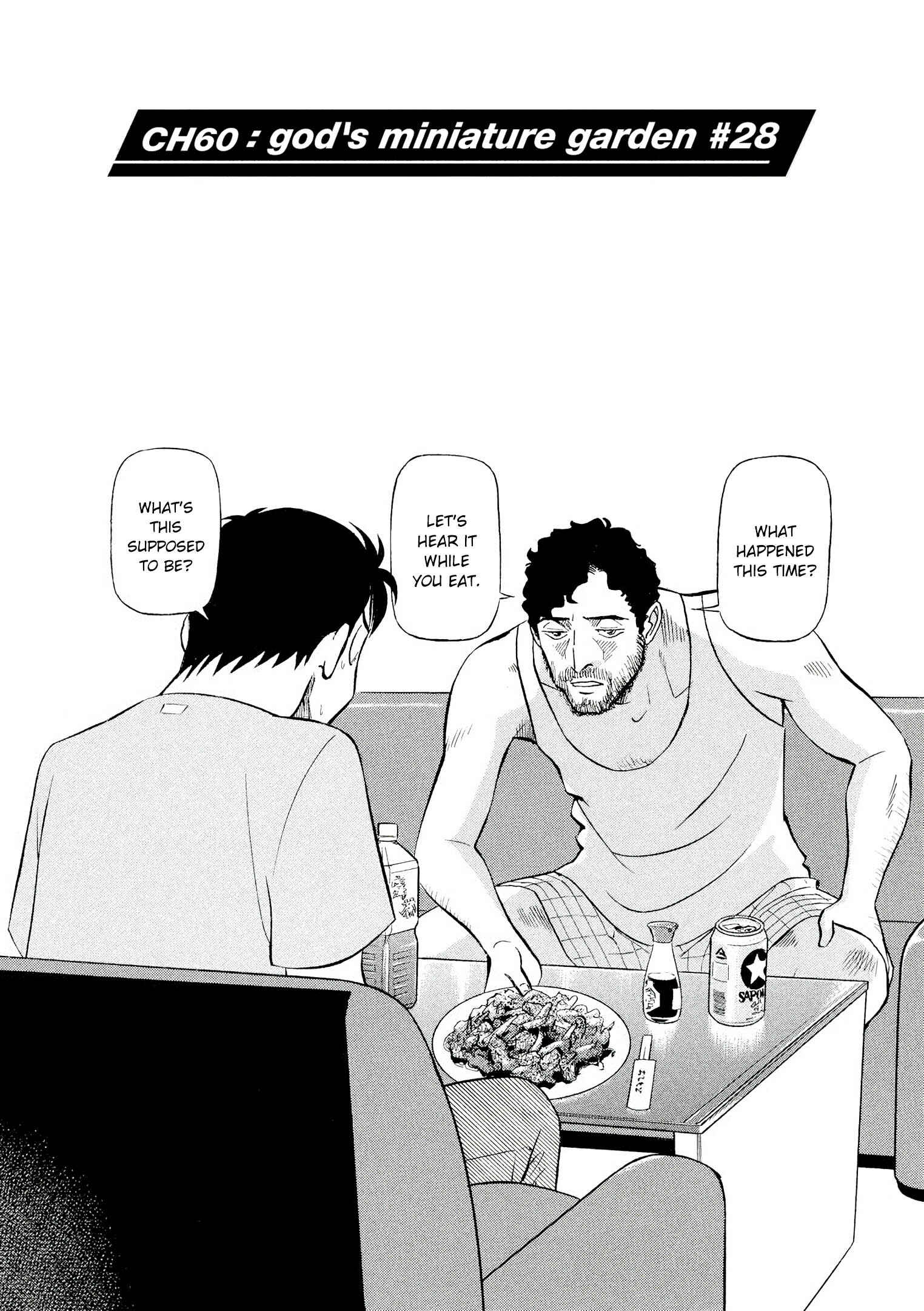 Tetsuwan Birdy Evolution Chapter 60 - Page 2