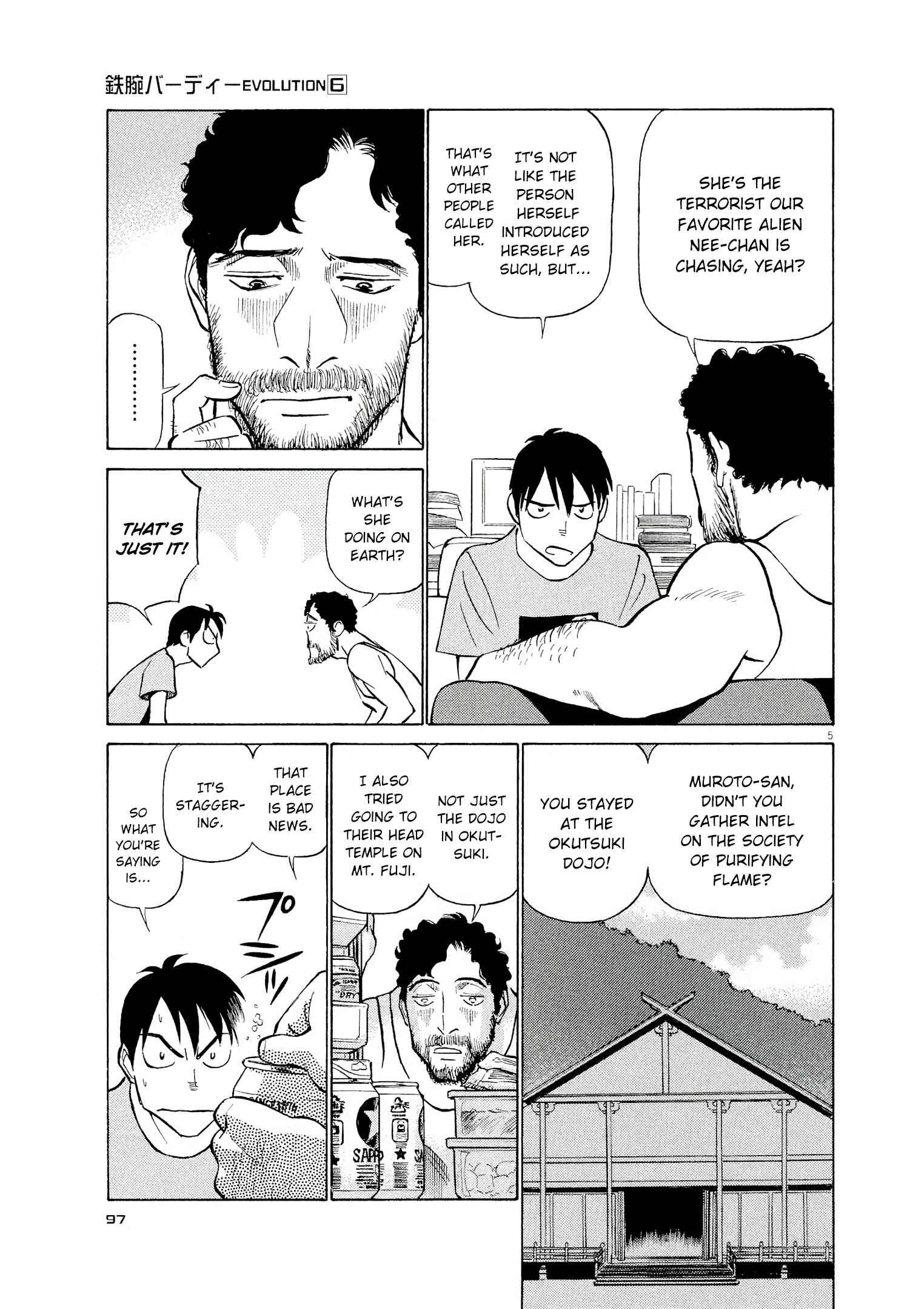 Tetsuwan Birdy Evolution Chapter 60 - Page 5