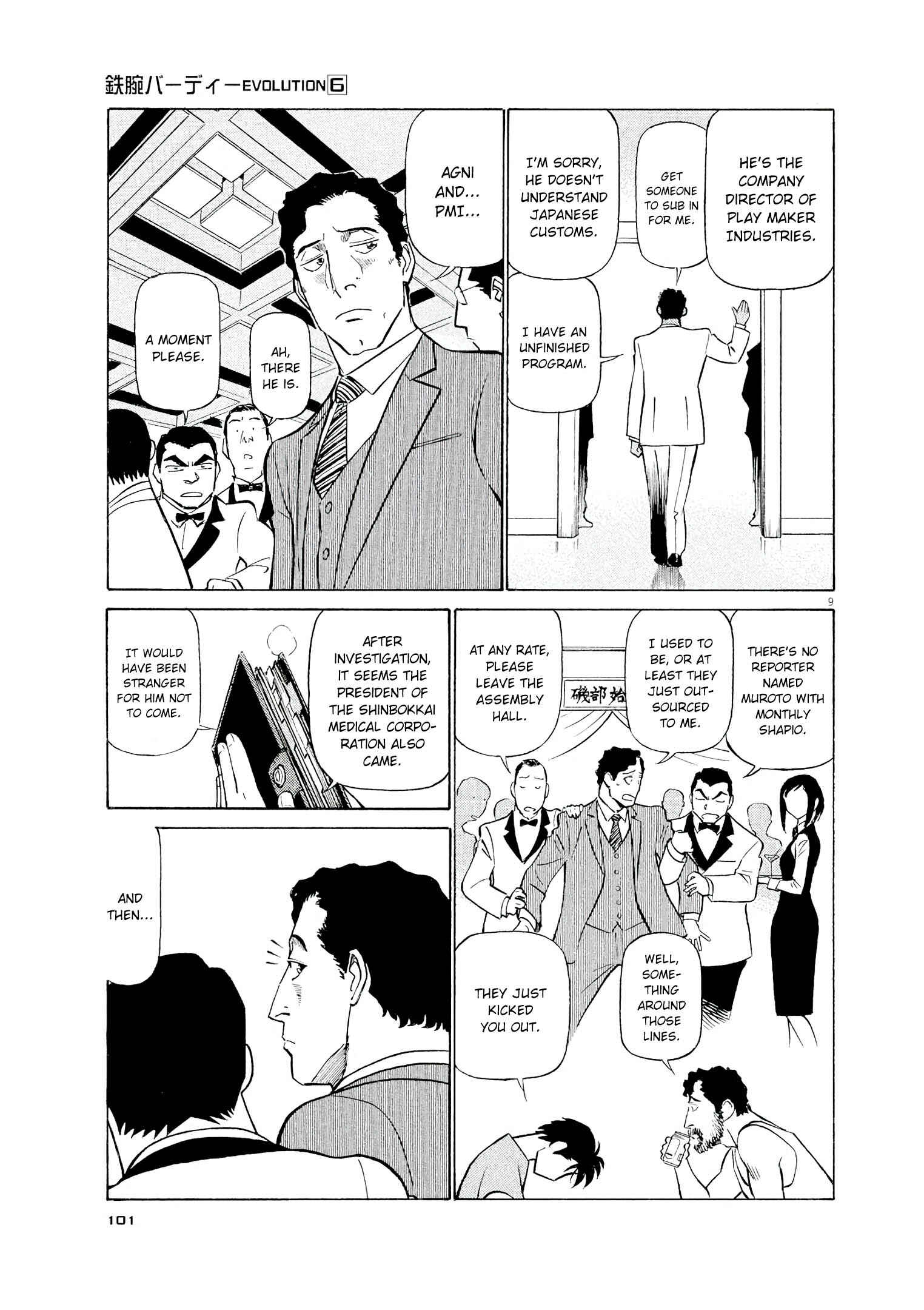 Tetsuwan Birdy Evolution Chapter 60 - Page 9