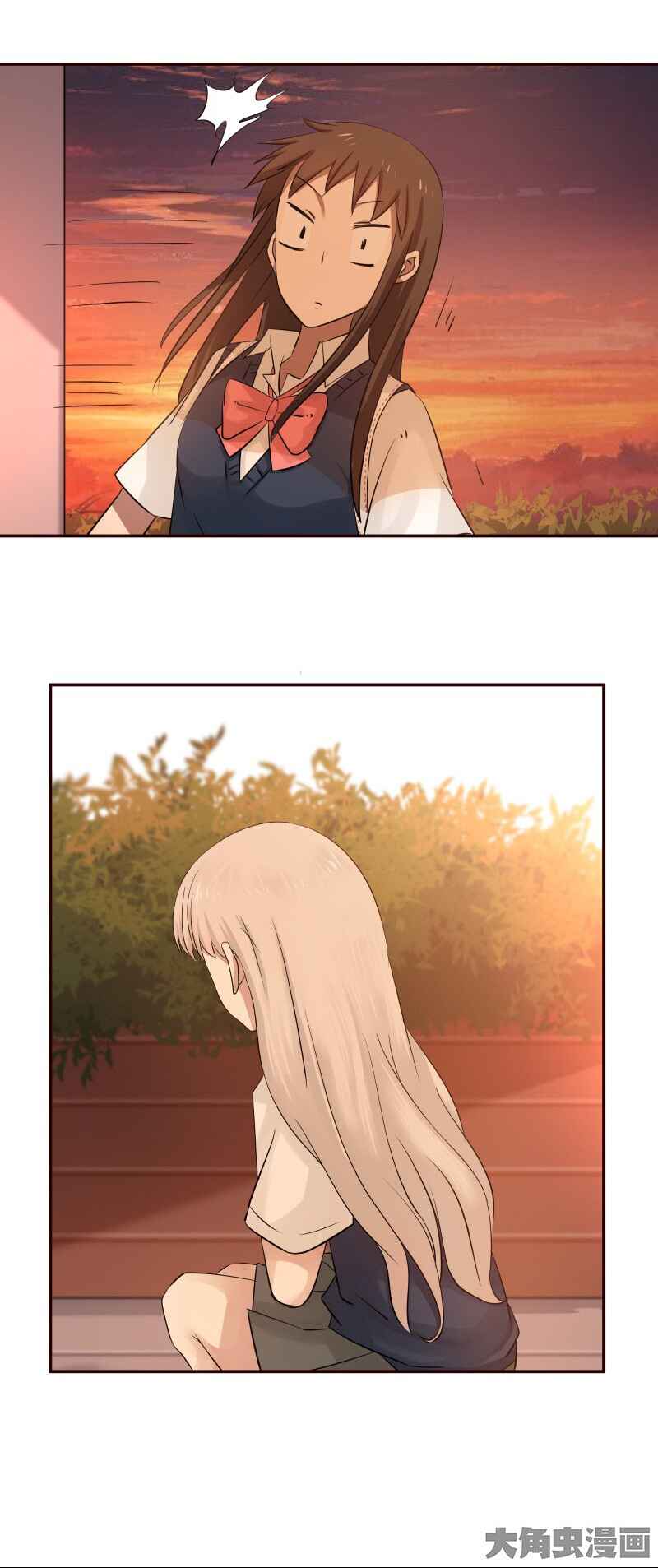 LaLa Chapter 11 - Page 4