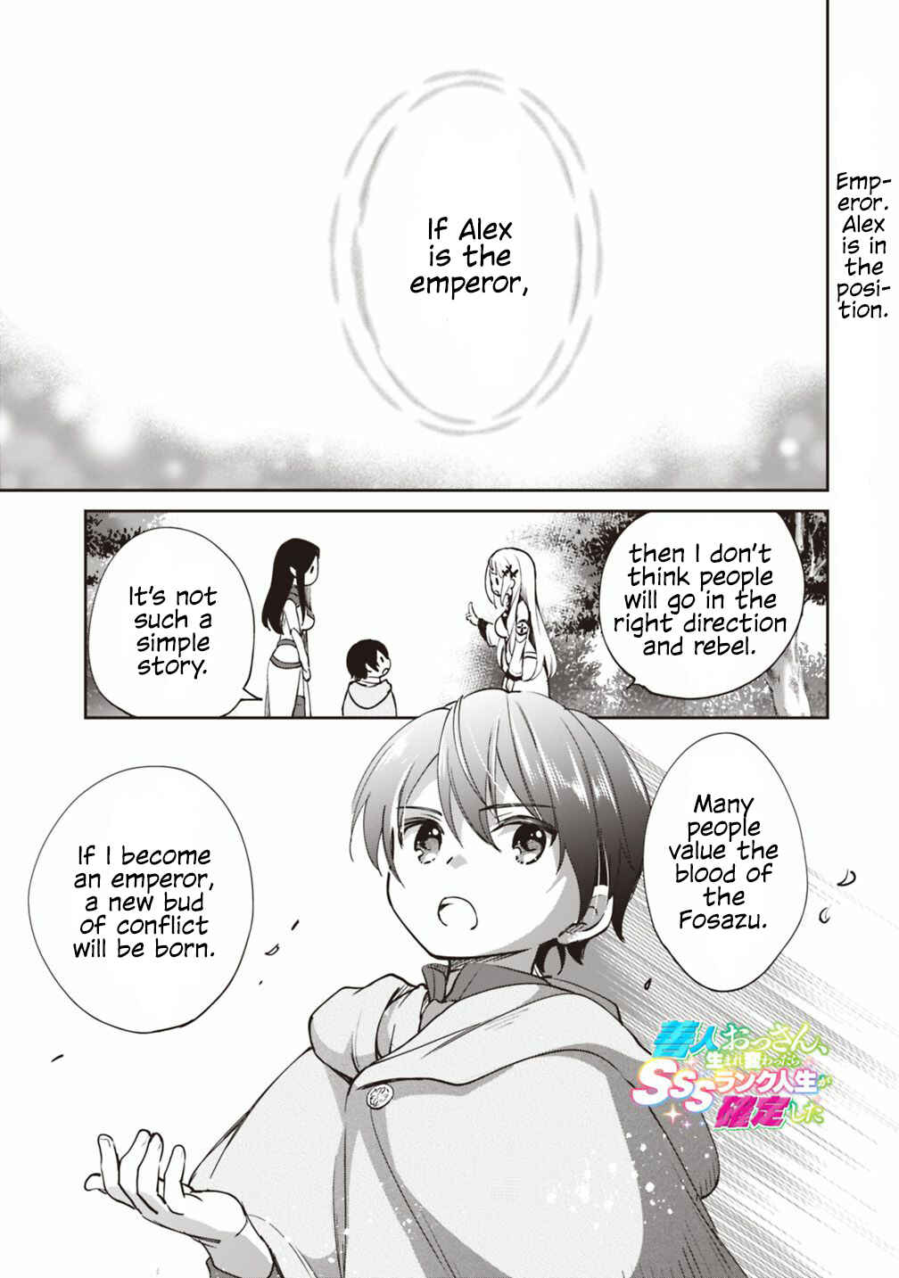 Zennin Ossan, Umarekawattara SSS Rank Jinsei ga Kakutei Shita Chapter 24 - Page 2
