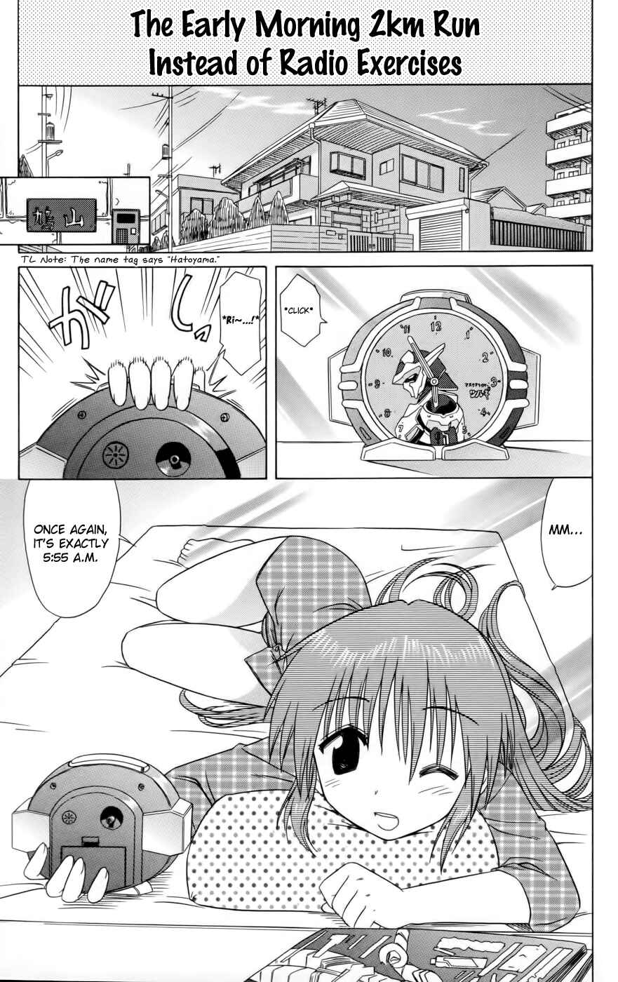 Kahe Tantei Bu Chapter 12 - Page 1
