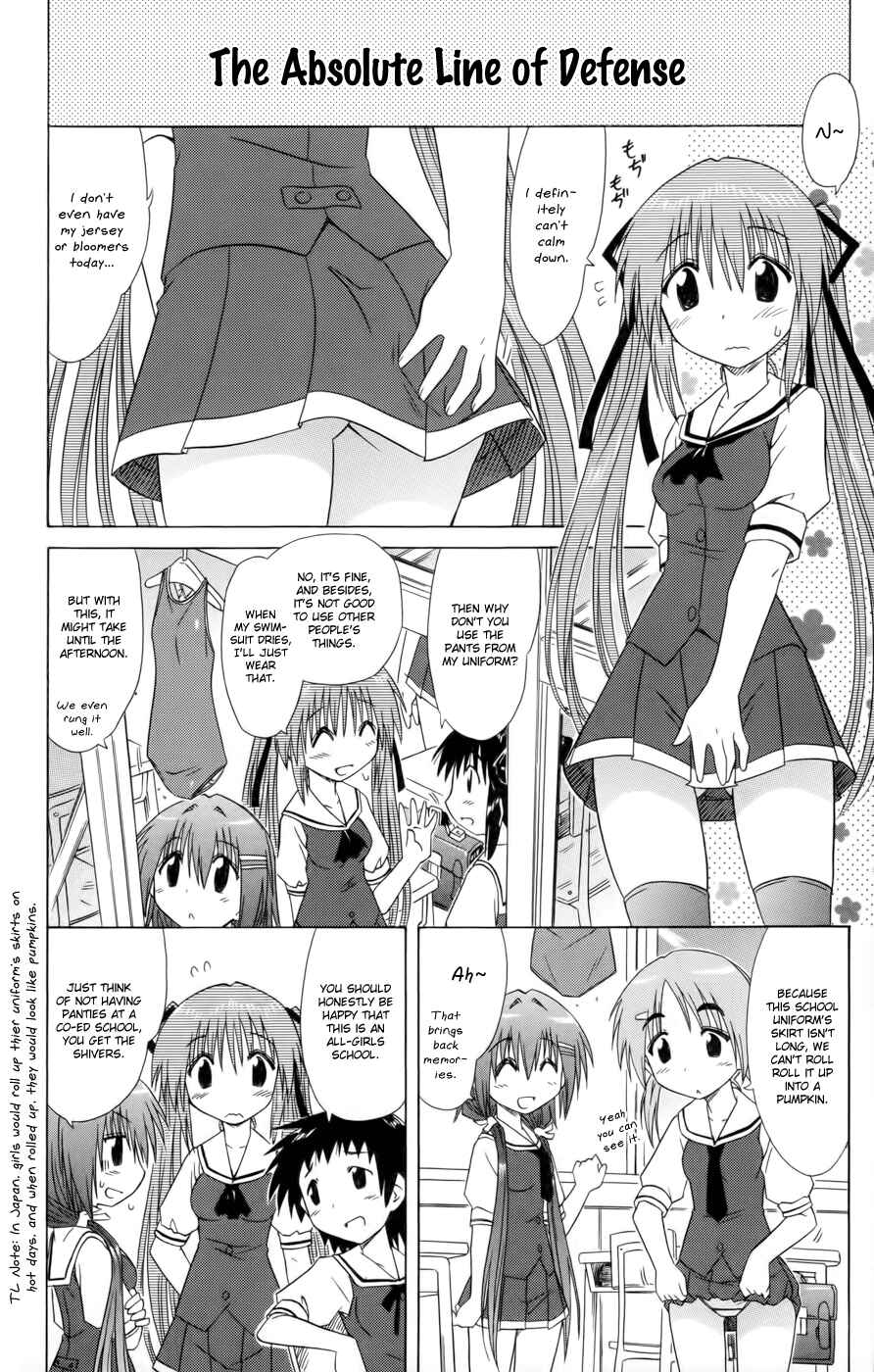 Kahe Tantei Bu Chapter 12 - Page 12