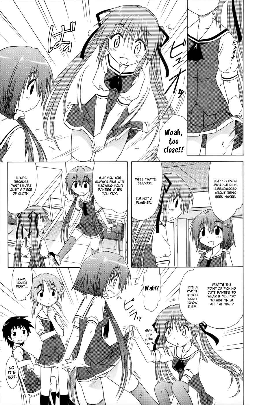 Kahe Tantei Bu Chapter 12 - Page 13