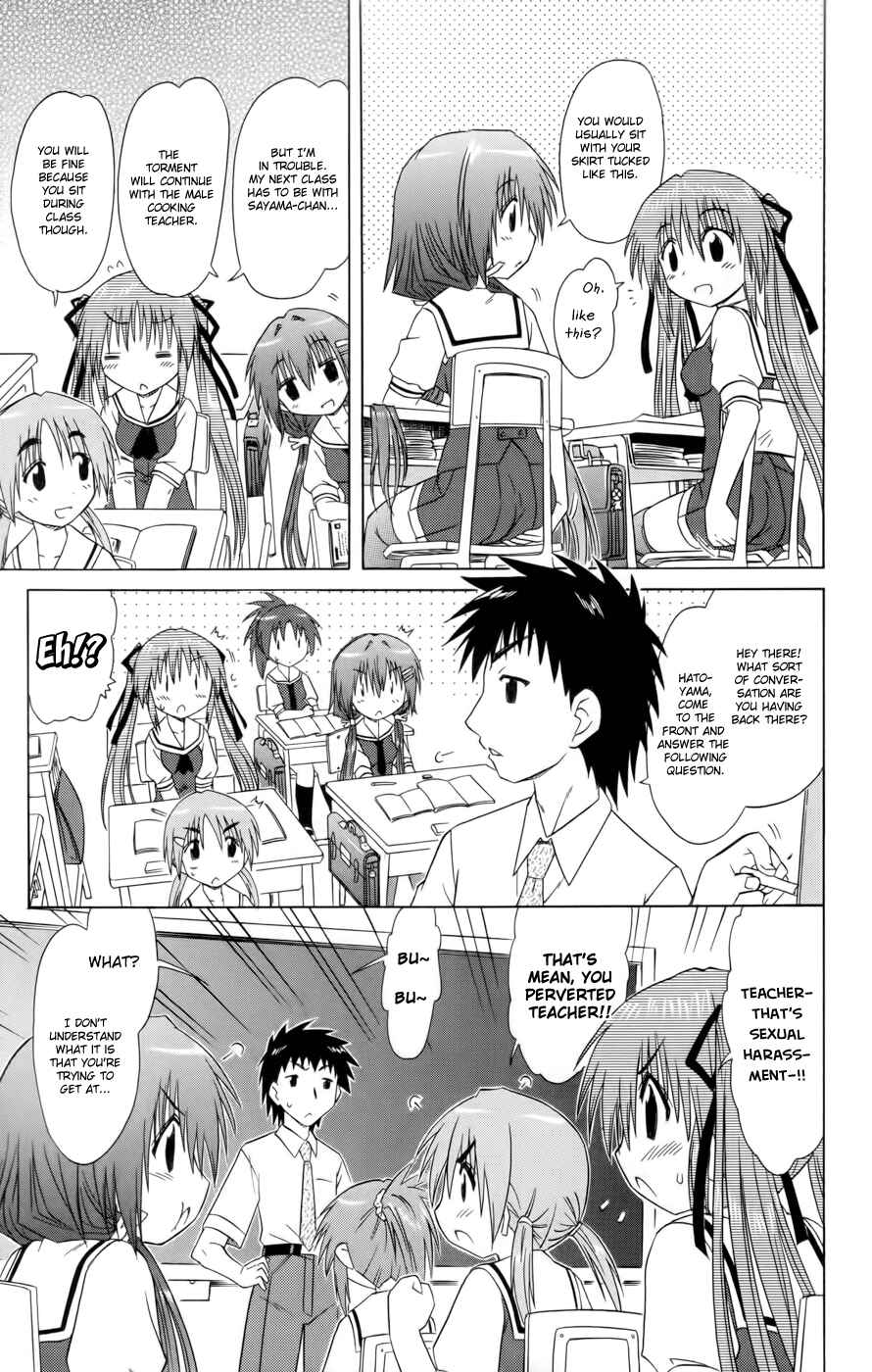 Kahe Tantei Bu Chapter 12 - Page 15