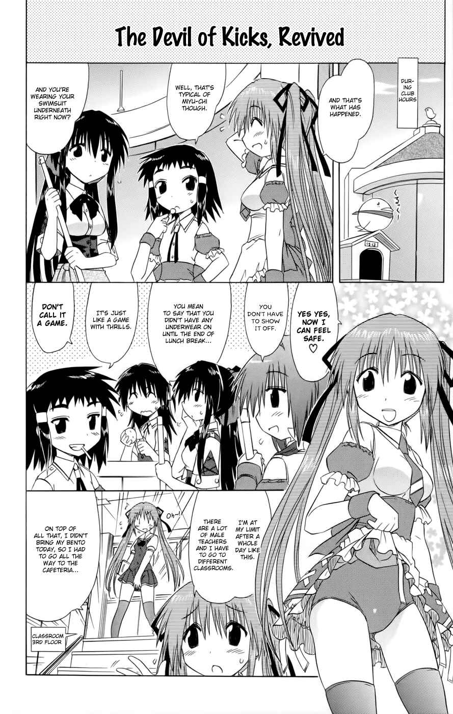 Kahe Tantei Bu Chapter 12 - Page 16