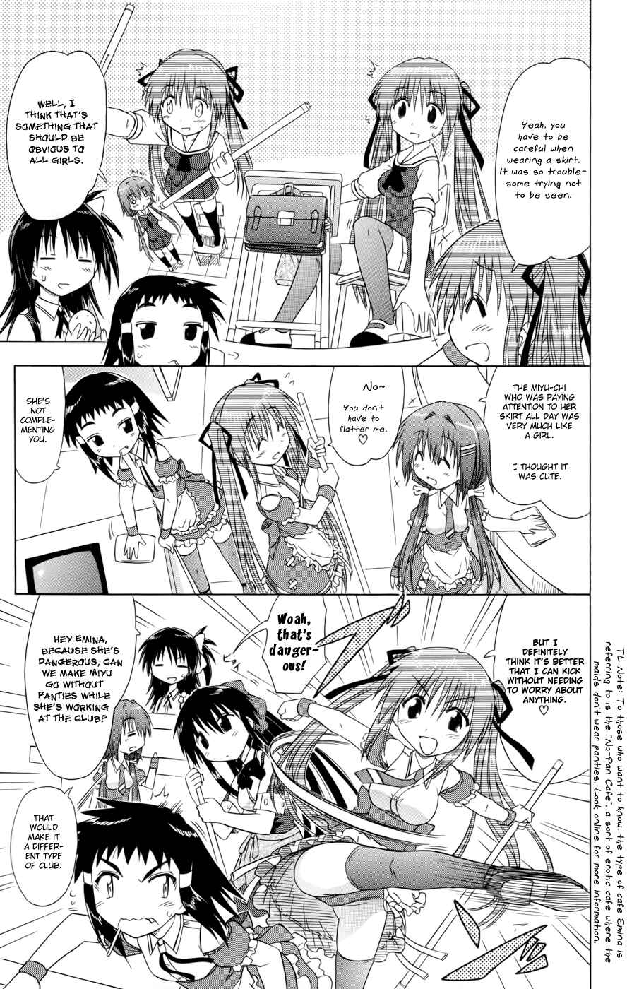 Kahe Tantei Bu Chapter 12 - Page 17