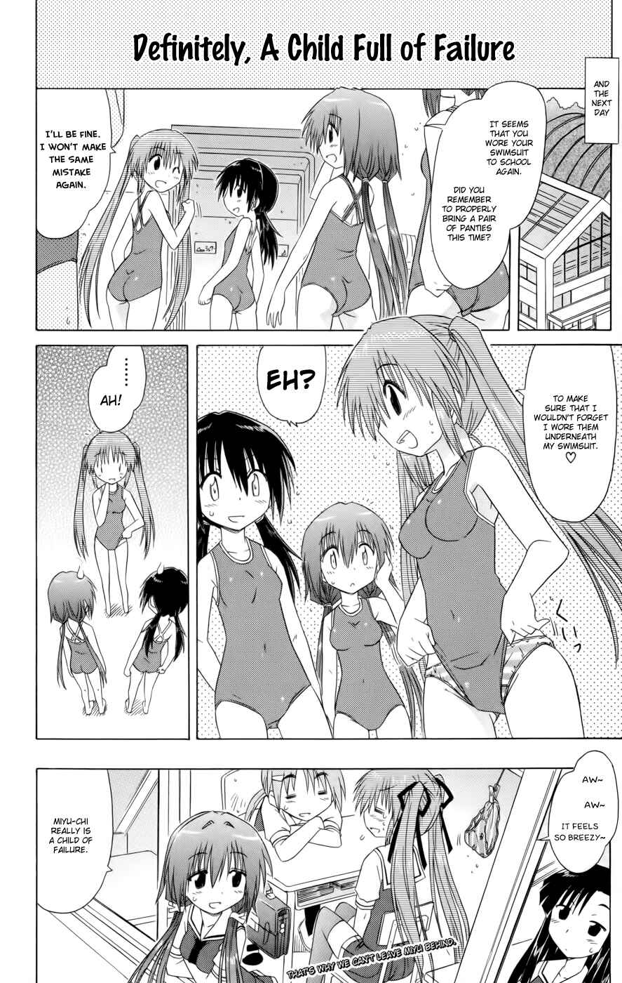 Kahe Tantei Bu Chapter 12 - Page 18