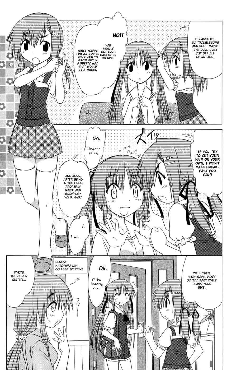 Kahe Tantei Bu Chapter 12 - Page 5