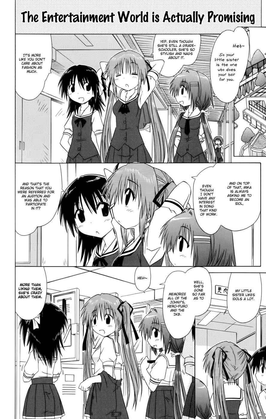 Kahe Tantei Bu Chapter 12 - Page 6