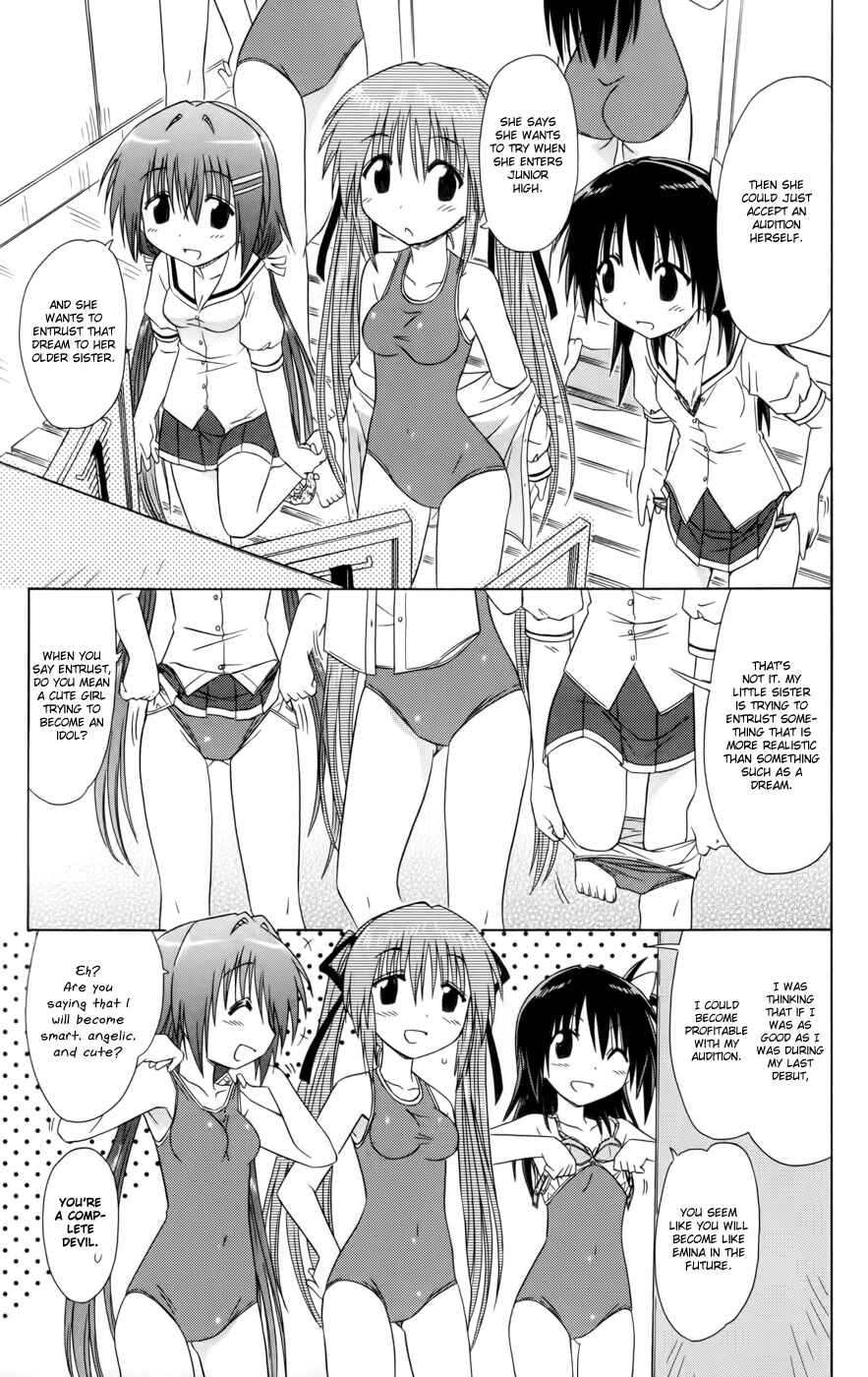 Kahe Tantei Bu Chapter 12 - Page 7