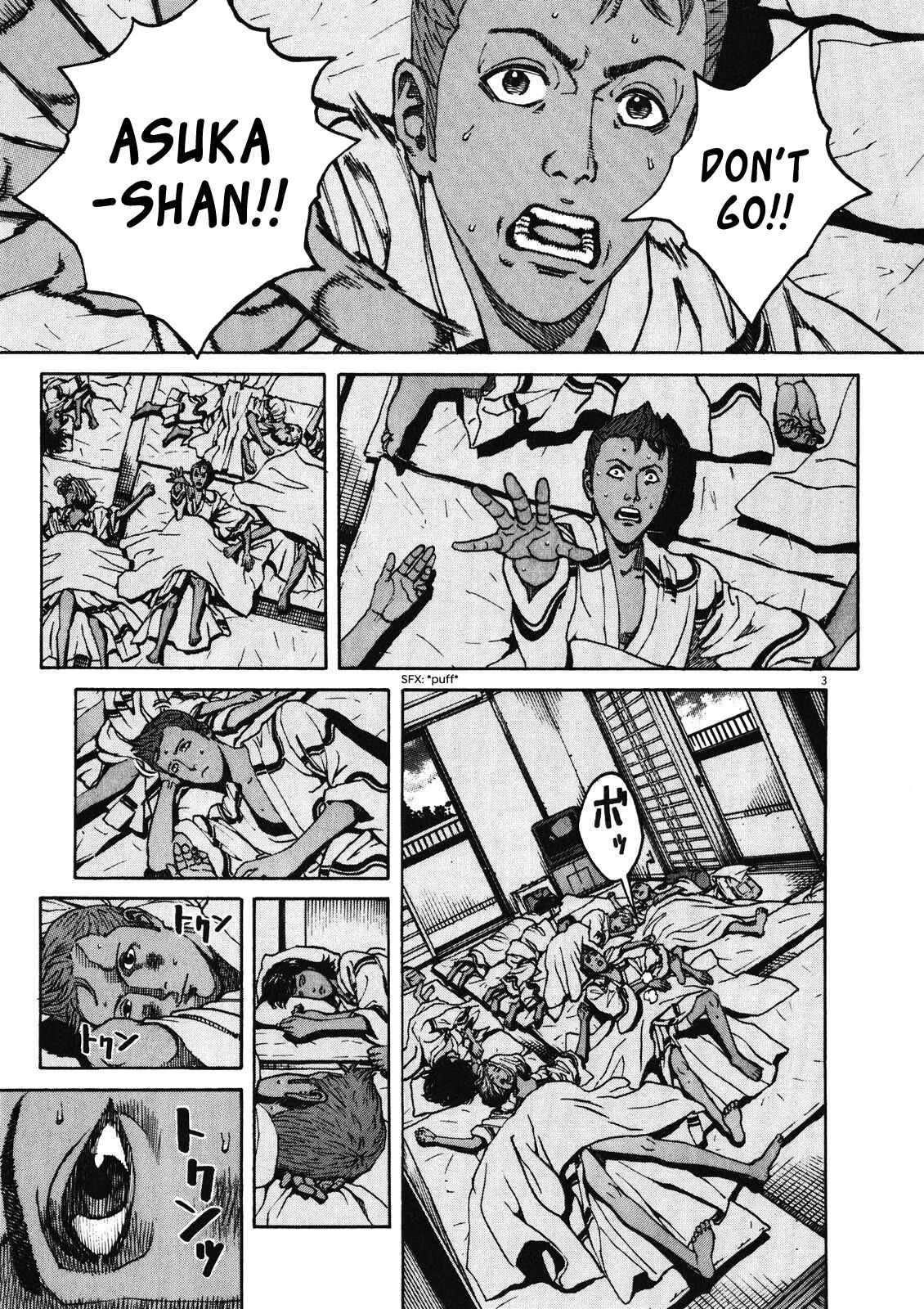 Bambino! Secondo Chapter 75 - Page 4
