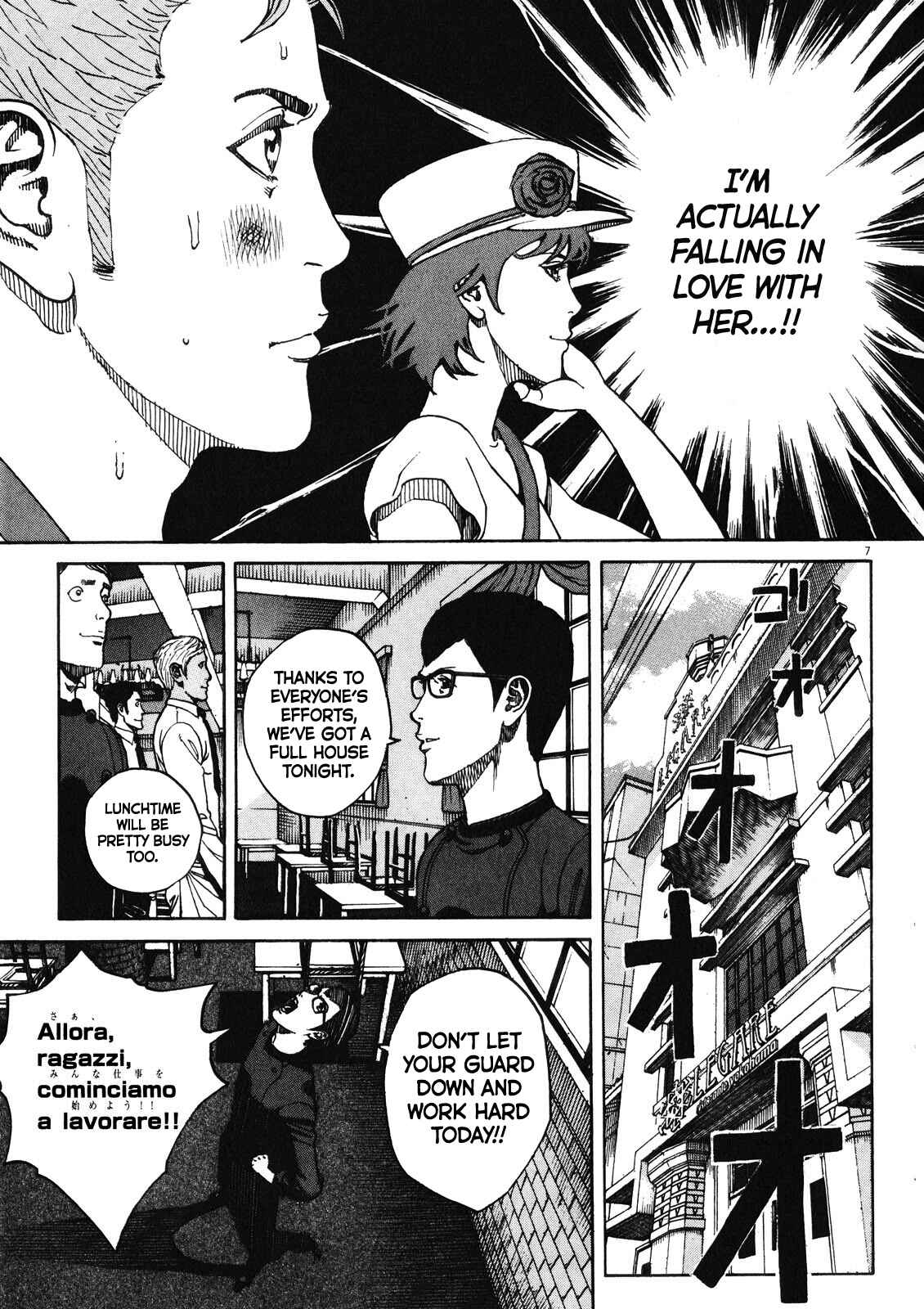 Bambino! Secondo Chapter 75 - Page 8