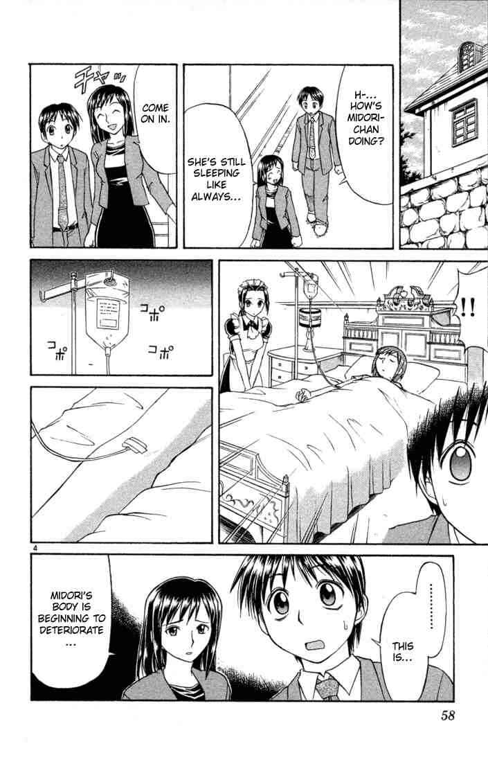 Midori Days Chapter 78 - Page 4