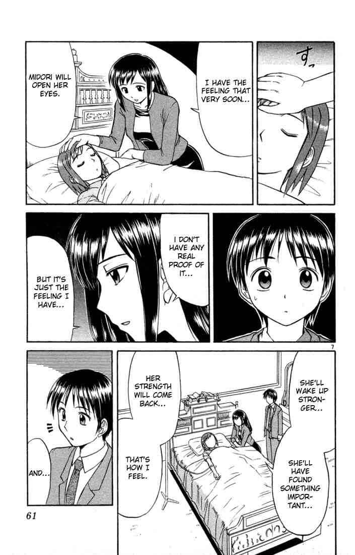Midori Days Chapter 78 - Page 7