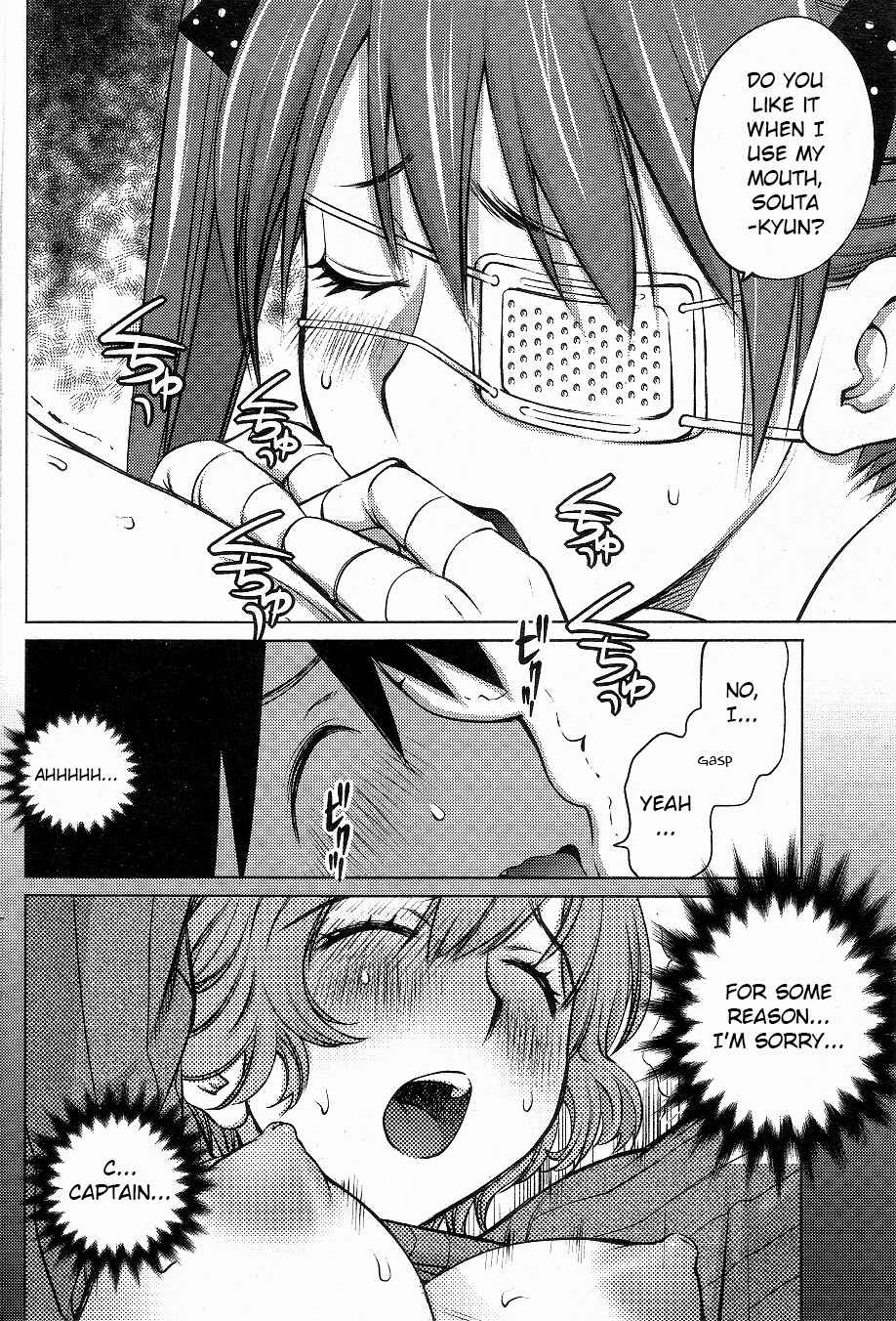 Ookii Onnanoko wa Suki Desu ka? Chapter 4 - Page 16