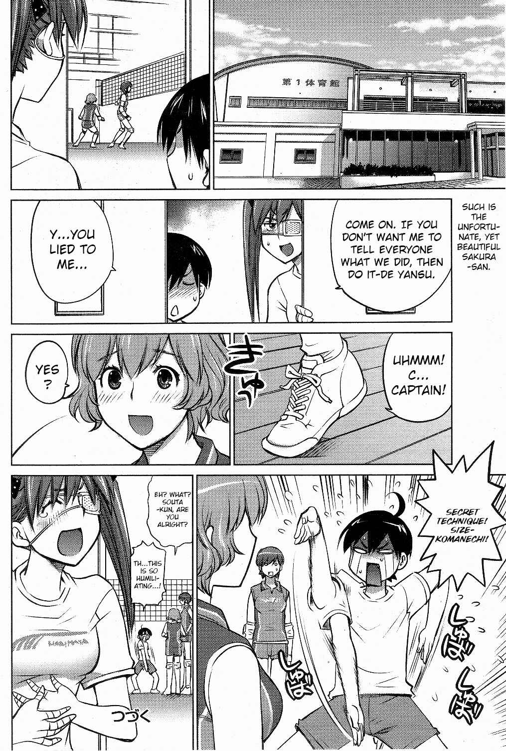Ookii Onnanoko wa Suki Desu ka? Chapter 4 - Page 20