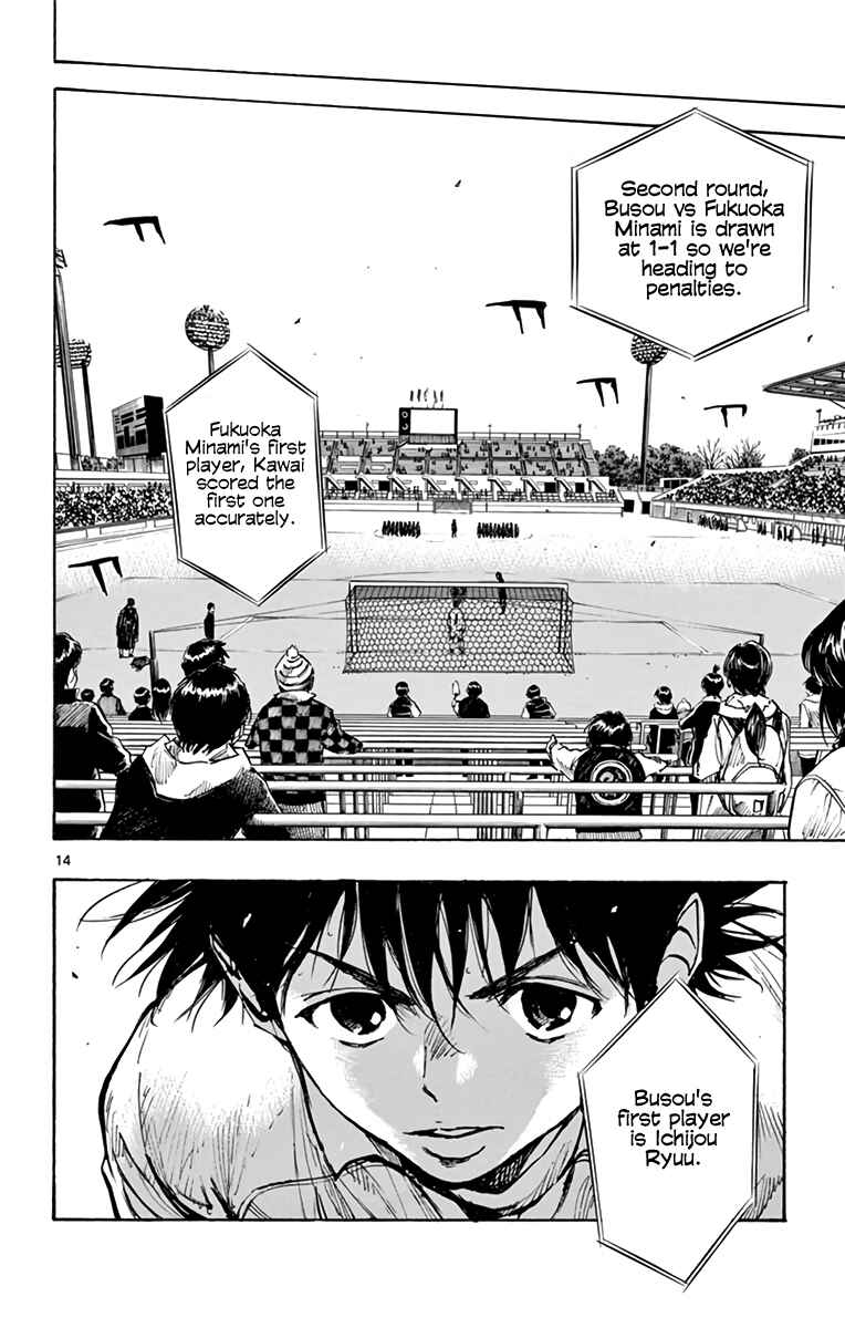 BE BLUES ~Ao ni Nare~ Chapter 292 - Page 14