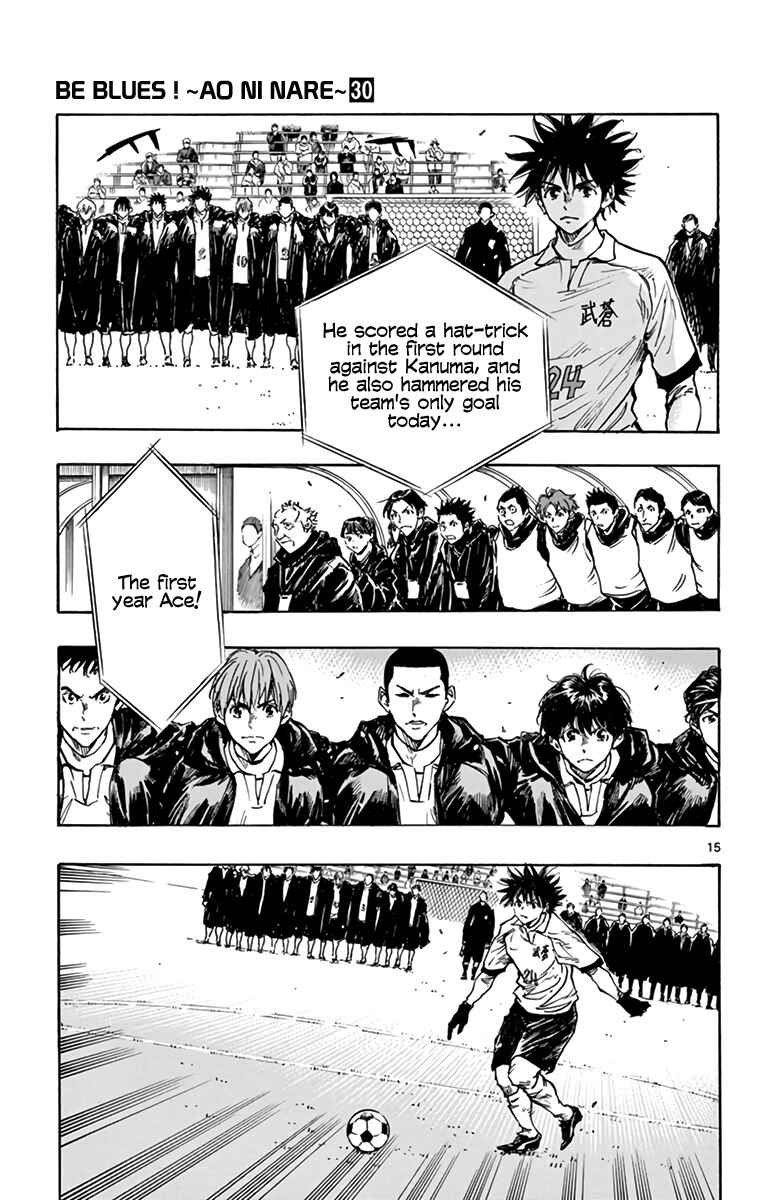 BE BLUES ~Ao ni Nare~ Chapter 292 - Page 15