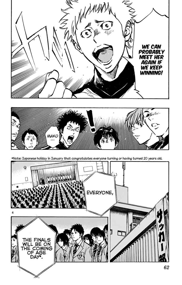 BE BLUES ~Ao ni Nare~ Chapter 292 - Page 4