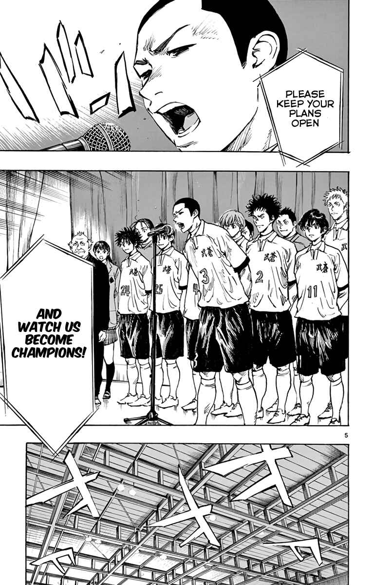 BE BLUES ~Ao ni Nare~ Chapter 292 - Page 5