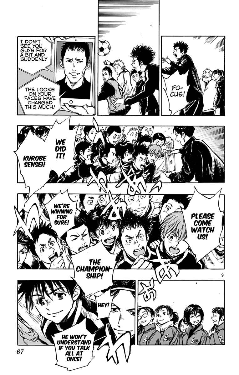 BE BLUES ~Ao ni Nare~ Chapter 292 - Page 9
