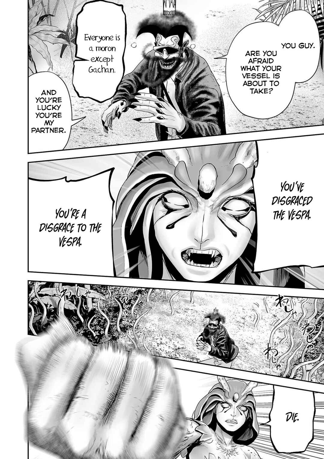Tsui no Taimashi: Ender Geister Chapter 84 - Page 11