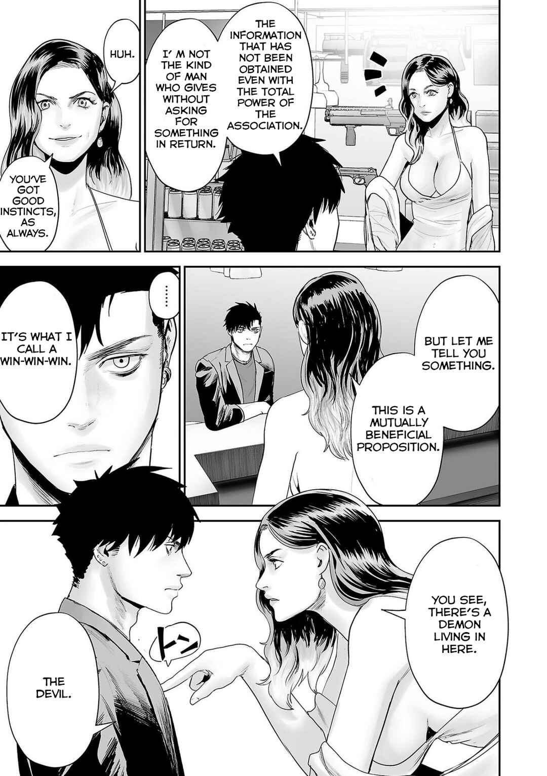 Tsui no Taimashi: Ender Geister Chapter 84 - Page 18